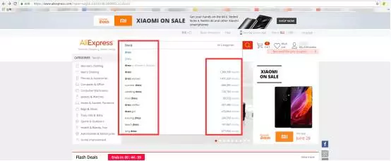 你肯定不知道，速卖通搜索界面还有这些功能…