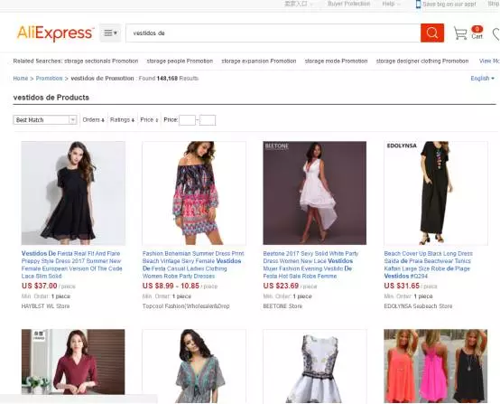 你肯定不知道，速卖通搜索界面还有这些功能…