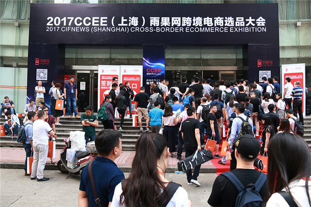 2017CCEE（上海）雨果网跨境电商选品大会