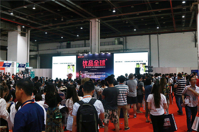 2017CCEE（上海）雨果网跨境电商选品大会