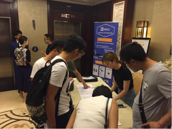 雨果网&跨境易联合举办线下沙龙，详解2017亚马逊的打法攻略