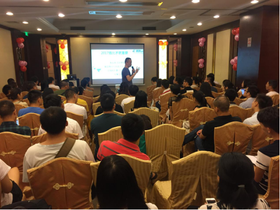 雨果网&跨境易联合举办线下沙龙，详解2017亚马逊的打法攻略