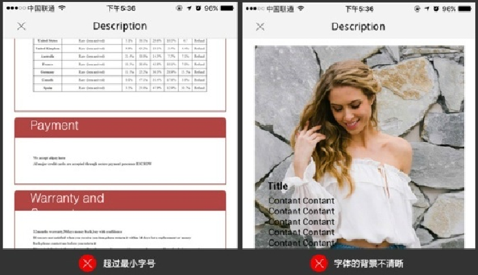 ​速卖通无线端详情页如何优化设计（尺寸、文字、图片）？