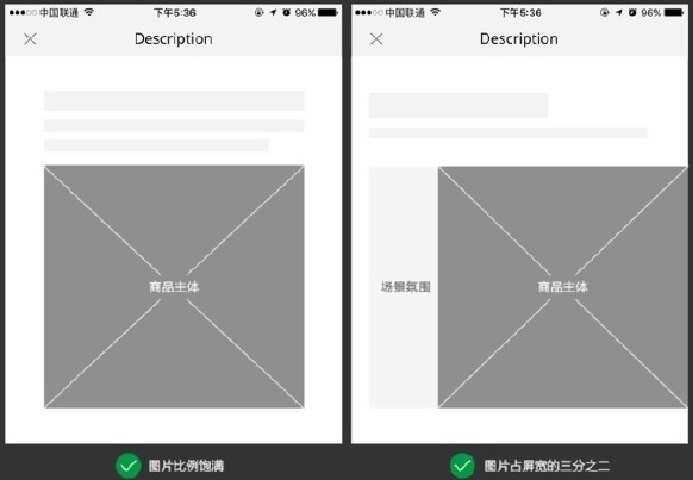 ​速卖通无线端详情页如何优化设计（尺寸、文字、图片）？