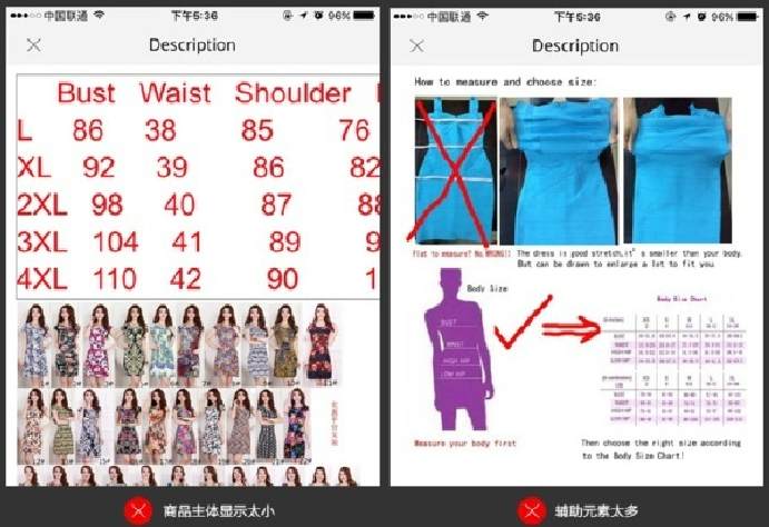 ​速卖通无线端详情页如何优化设计（尺寸、文字、图片）？