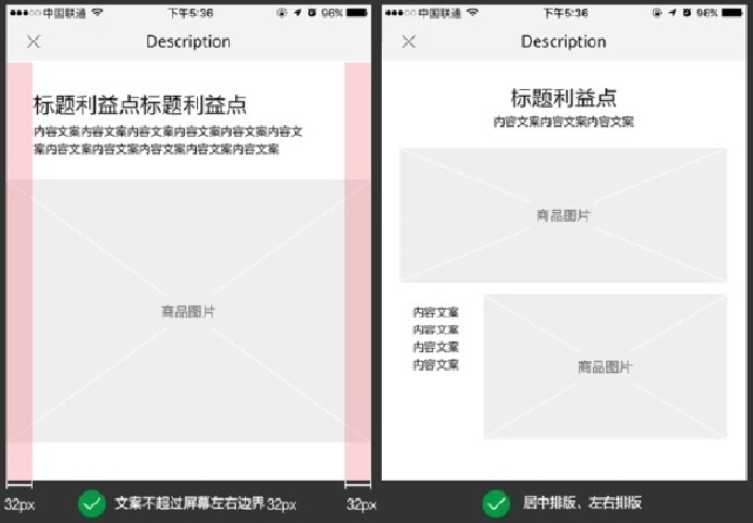 ​速卖通无线端详情页如何优化设计（尺寸、文字、图片）？