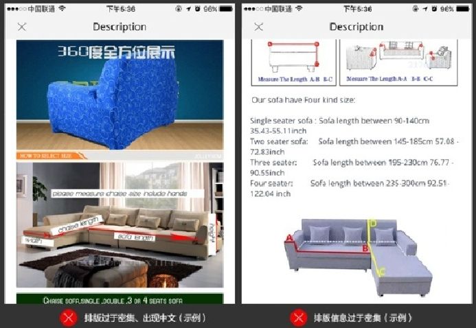 ​速卖通无线端详情页如何优化设计（尺寸、文字、图片）？