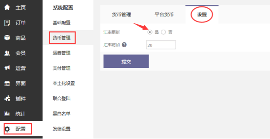 助力獨立站跨境電商|深入挖掘SHOPYY八大功能