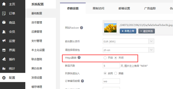 助力獨立站跨境電商|深入挖掘SHOPYY八大功能