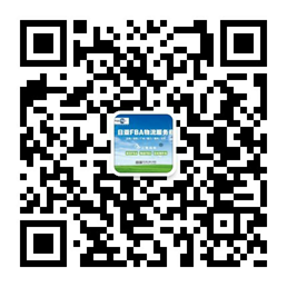 日亚FBA海运低至5.6元/KG加持卖家，让这个旺季飞起来！