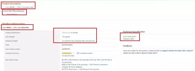 如何迎战2017亚马逊Prime Day大促才能爆单