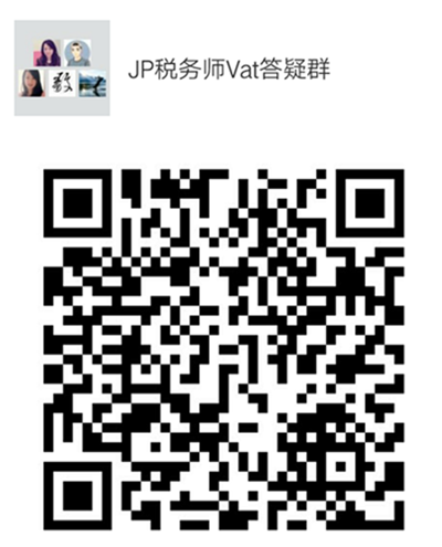 亚马逊Prime Day 销量大！小心没有做好VAT被HMRC抄家！