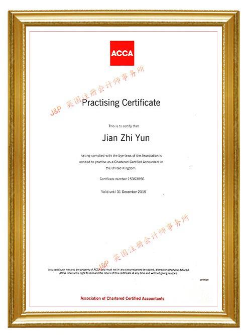 亚马逊Prime Day 销量大！小心没有做好VAT被HMRC抄家！