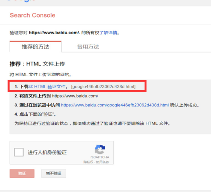 【运营实操】电商网站SEO的功能技巧，你了解多少？