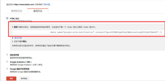 【运营实操】电商网站SEO的功能技巧，你了解多少？