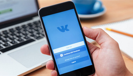 俄罗斯社交网站VK的注册流程详解