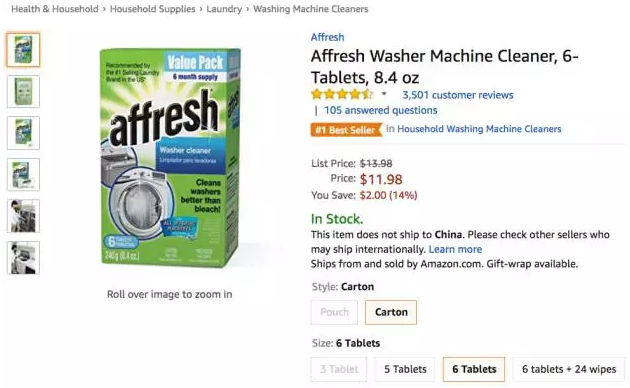 日食将至，亚马逊榜单已被日食眼镜（护目镜）刷屏！