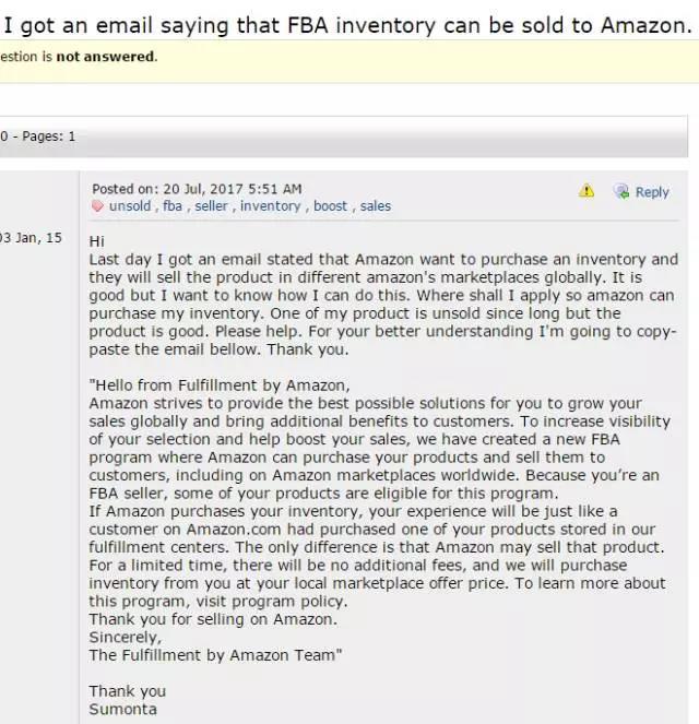 亚马逊新FBA项目欲购买第三方卖家库存，你收到邮件了吗？