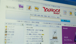 個(gè)人和企業(yè)在日本雅虎購(gòu)物平臺(tái)開(kāi)店入駐流程詳解