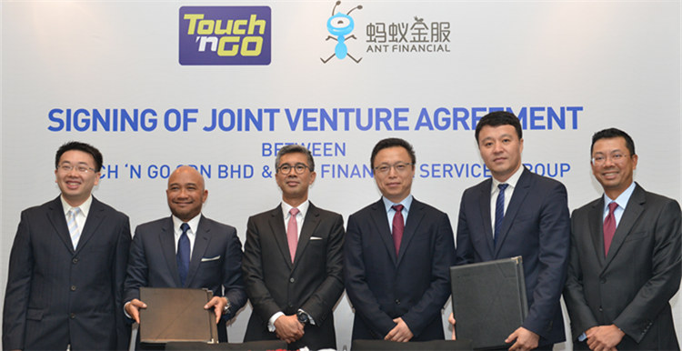 蚂蚁金服联手马来西亚银行，打造“大马版支付宝”