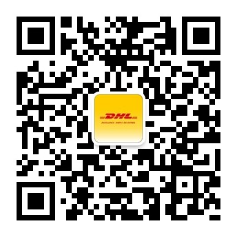 DHL电子商务携手拜仁慕尼黑引爆夏日足球狂欢，幸运客户获球星签名球衣