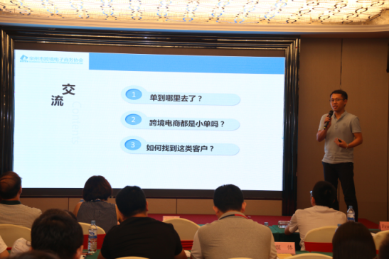 CCEE走入产业带对接会打响泉州站，Wish星工厂&雨果网签约！