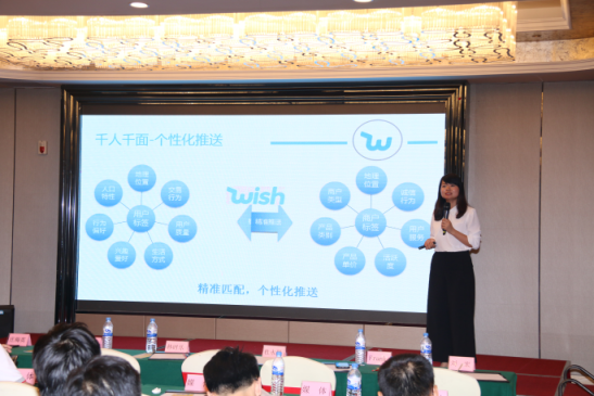 CCEE走入产业带对接会打响泉州站，Wish星工厂&雨果网签约！