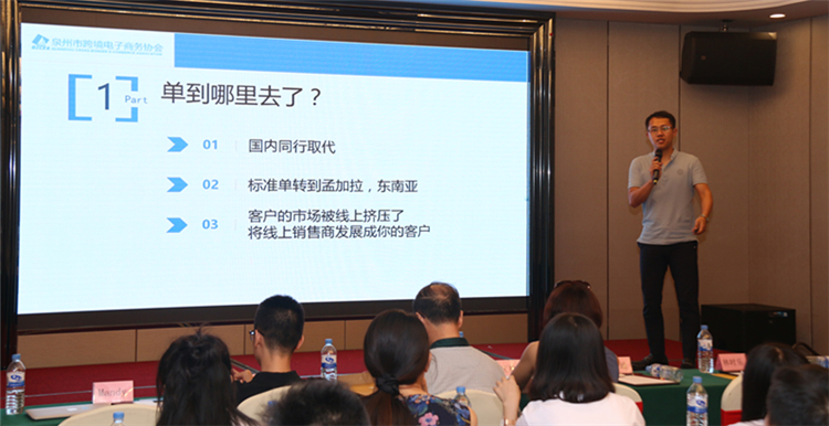 亿级品牌工厂CEO解读:如何化跨境小B为跨境大B? 亿级品牌工厂CEO解读:如何化跨境小B为跨境大B?