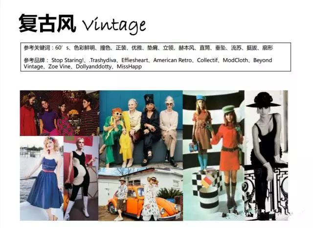 速卖通上主流的15种女装店铺风格，包你一看就懂！