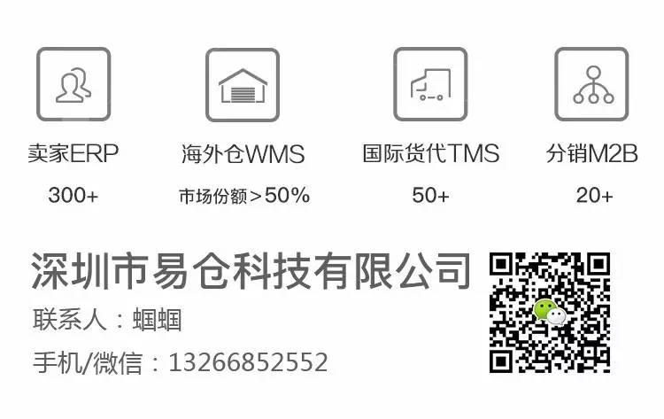 为什么你做跨境电商这么累？