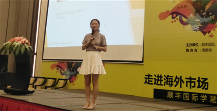 电商零售市场未饱和，亚马逊“制造+”优质充数