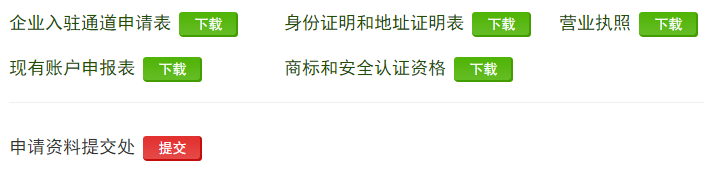 ​eBay企业账号注册跟个人账号注册有什么不同？