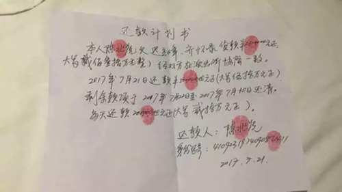“垂直采”昨爆发最大规模讨债,亿元货款能否“破壁”?