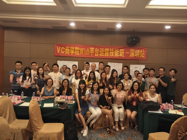 8月至12月，Wish卖家除了备货，还应该做点啥？