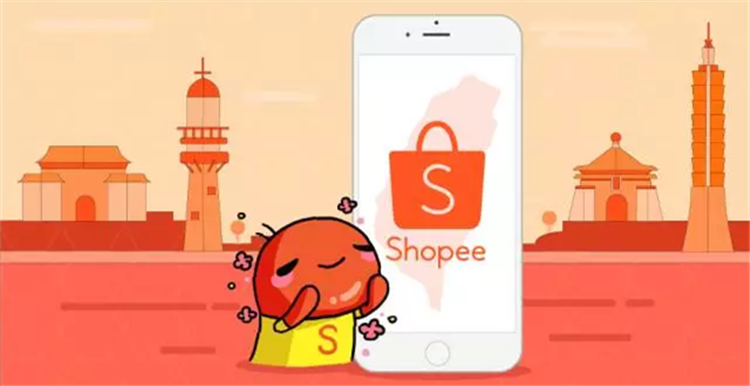 shopee發佈