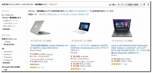 亚马逊日本站卖家必看！！！影响商品在日亚排名的七个因素
