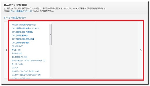 亚马逊日本站卖家必看！！！影响商品在日亚排名的七个因素