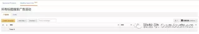 亚马逊Headline Search Ads（标题搜索广告）悄悄上线，据说是个烧钱的主...