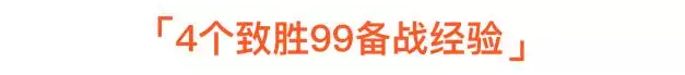 四招备战Shopee 9.9购物节，助你成为年度大促的流量宠儿！