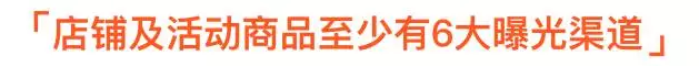 四招备战Shopee 9.9购物节，助你成为年度大促的流量宠儿！