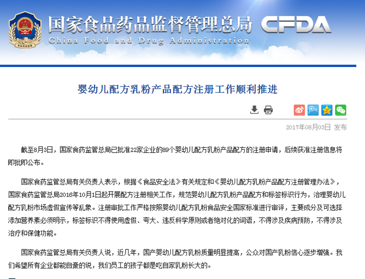 “奶粉钱”不再好挣，“最严奶粉新政”后行业将发生的几大变化