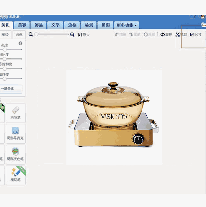 亚马逊商品图片怎么拍才更好看？商品图片优化技巧