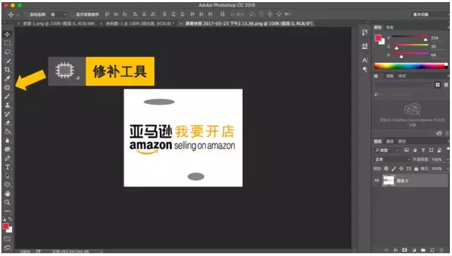 亚马逊商品图片怎么拍才更好看？商品图片优化技巧