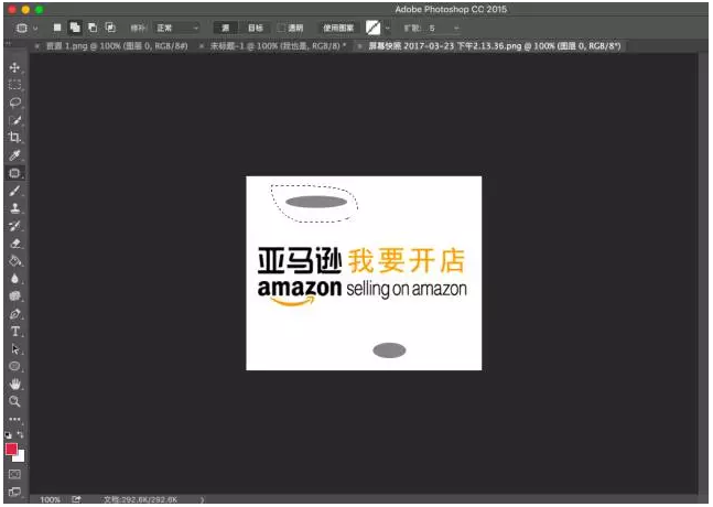 亚马逊商品图片怎么拍才更好看？商品图片优化技巧