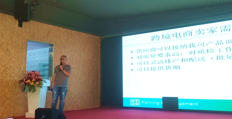 传统外贸企业“智”造新引擎，你会是下一个亿级企业吗？