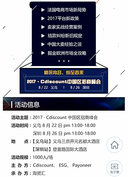 小語(yǔ)種市場(chǎng)成香餑餑，ESG一站式解決賣(mài)家的“水土不服”