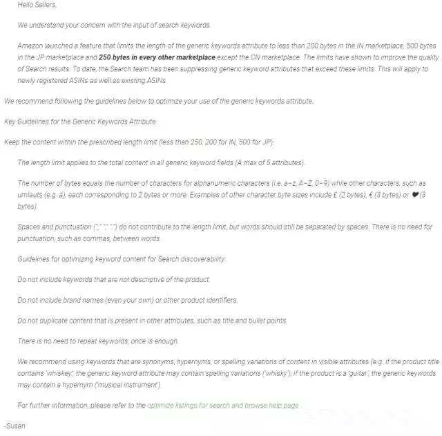 亚马逊250字符检索限制意味着什么？250个字符决定你的产品命运