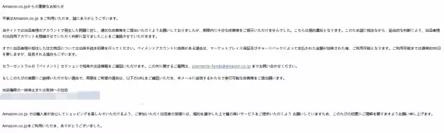 靠在亚马逊日本站上卖“翻新货”，他就能躺着收钱，月入30万！