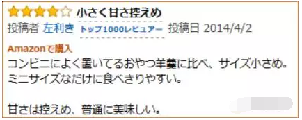 亚马逊站内流量入口有哪些？两大技巧增加亚马逊站内流量