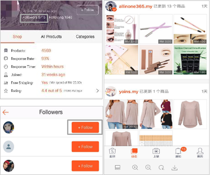 Shopee平台流量入口有哪些？Shopee站内/站外引流方法